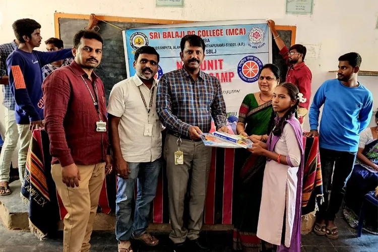 Sri Balaji PG College, Anantapur