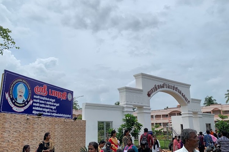 Sri Bharathi Arts and Science College for Women, Pudukkottai