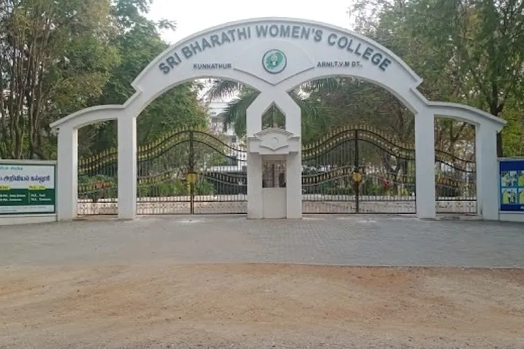 Sri Bharathi Arts and Science College, Vellore