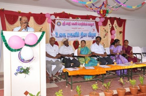 Sri Bharathi Engineering College for Women, Tiruchirappalli