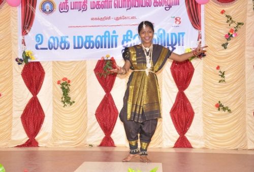 Sri Bharathi Engineering College for Women, Tiruchirappalli