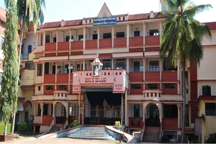 Sri Bhuvanendra College, Karkala