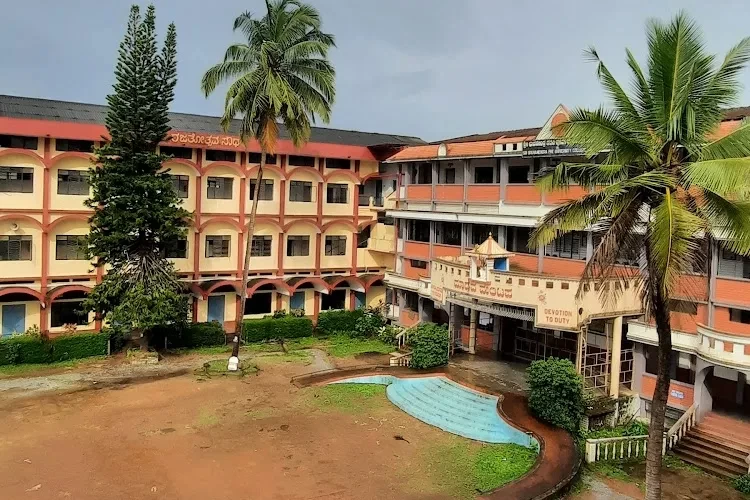 Sri Bhuvanendra College, Karkala