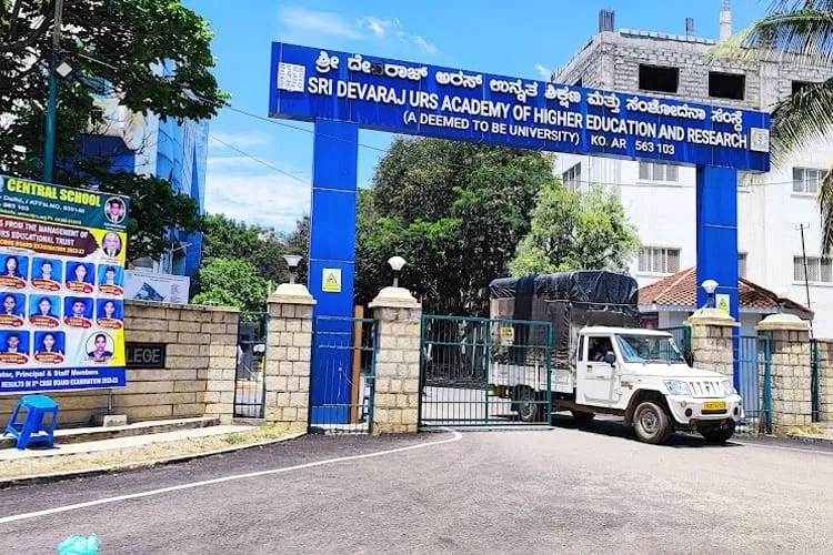 Sri Devaraj Urs Academy of Higher Education and Research, Kolar