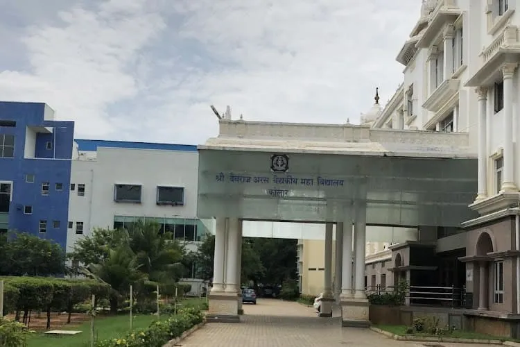 Sri Devaraj Urs Academy of Higher Education and Research, Kolar