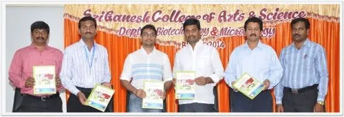 Sri Ganesh College, Salem