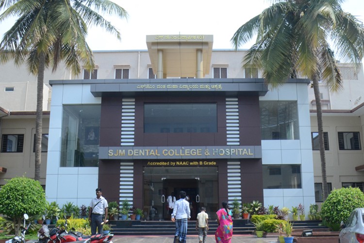 Sri Jagadguru Murugharajendra University, Chitradurga