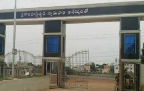 Sri Kalahasteeswara Institute of Technology, Tirupati