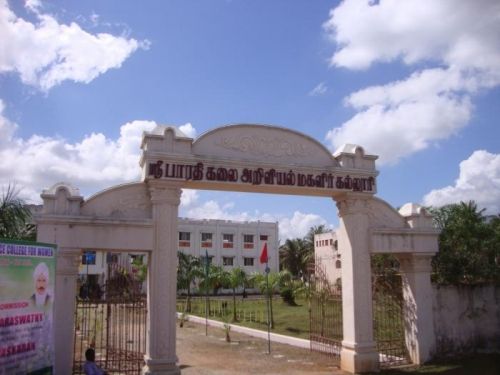 Sri Kaliswari College, Sivakasi