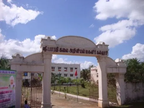 Sri Kaliswari College, Sivakasi
