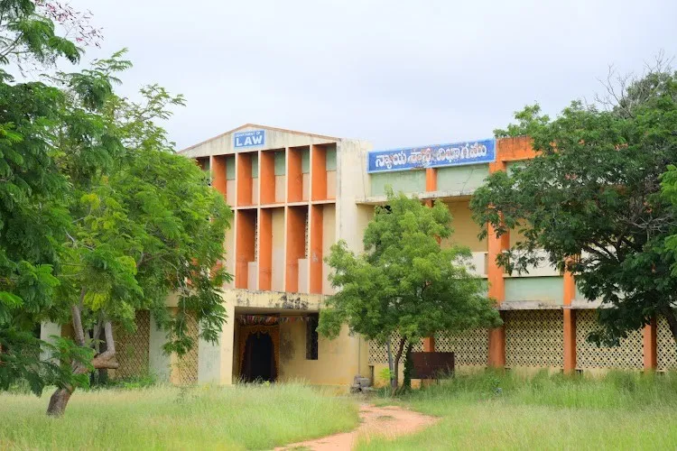 Sri Krishnadevaraya University, Anantapur