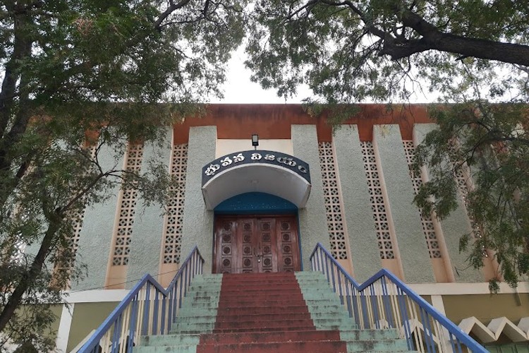 Sri Krishnadevaraya University, Anantapur