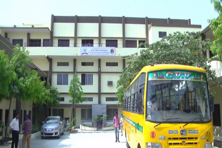 Sri KV College of Pharmacy, Kolar