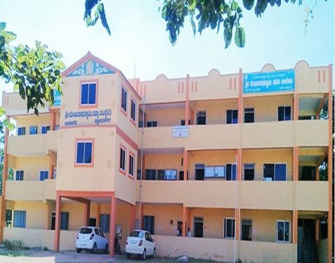 Sri Manjunath Swamy First Grade College, Davanagere