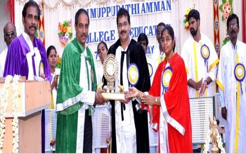 Sri Muppudathi Amman College of Education, Tirunelveli