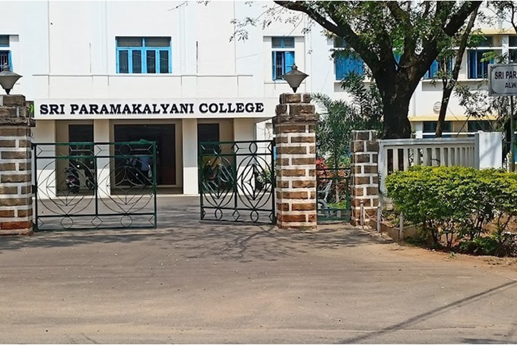 Sri Paramakalyani College, Tirunelveli