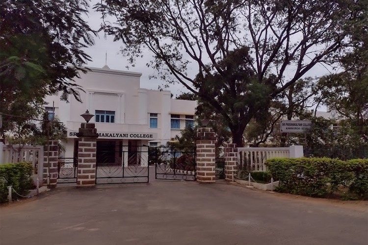 Sri Paramakalyani College, Tirunelveli