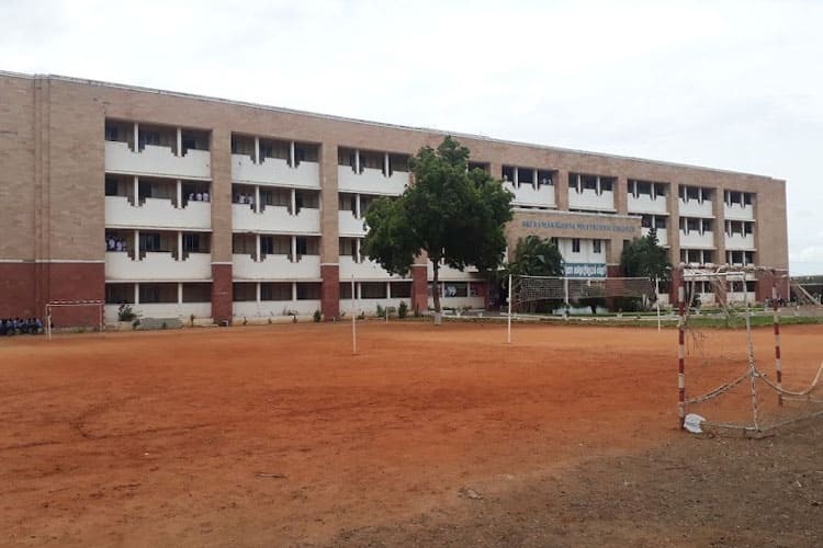 Sri Ramakrishna Polytechnic College, Perambalur