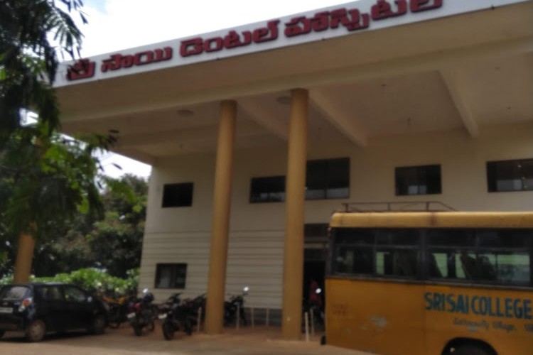 Sri Sai College of Dental Surgery, Hyderabad