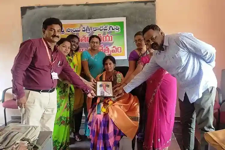 Sri Sai Degree College, Anantapur