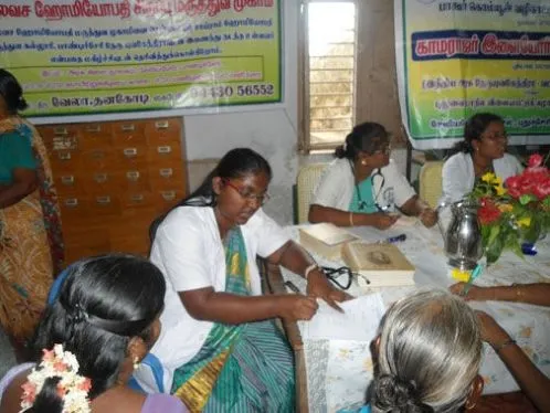 Sri Sai Ram Homoeopathy Medical College and Research Centre, Chennai