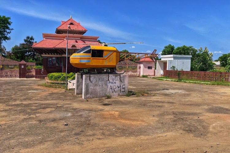 Sri Subramanya College of Engineering and Technology, Dindigul