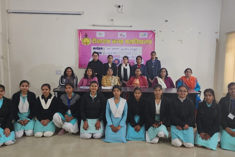 Sri Tika Ram Kanya Mahavidyalaya, Aligarh