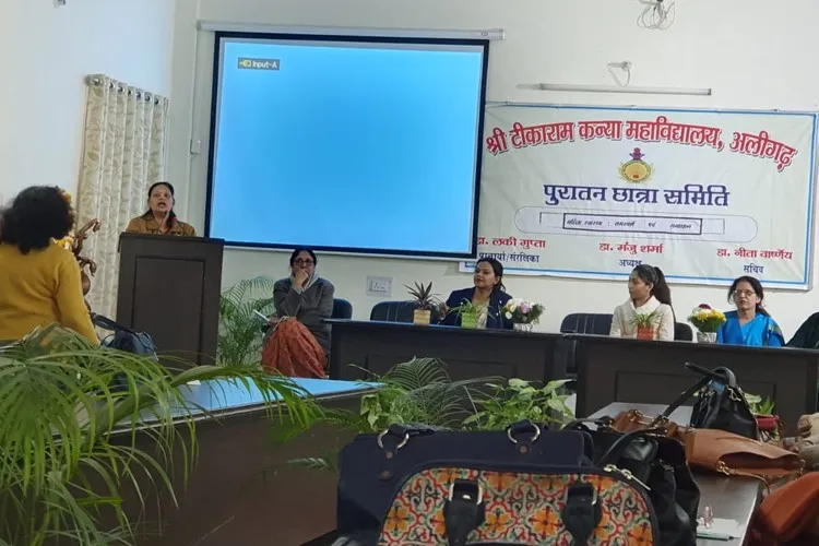 Sri Tika Ram Kanya Mahavidyalaya, Aligarh