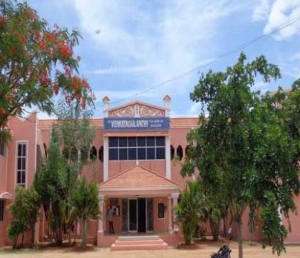 Sri Venkatachalapathy College of Education, Tiruvannamalai