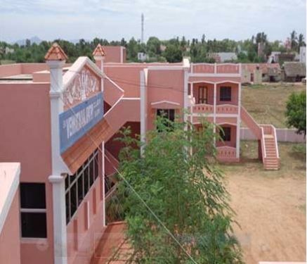 Sri Venkatachalapathy College of Education, Tiruvannamalai