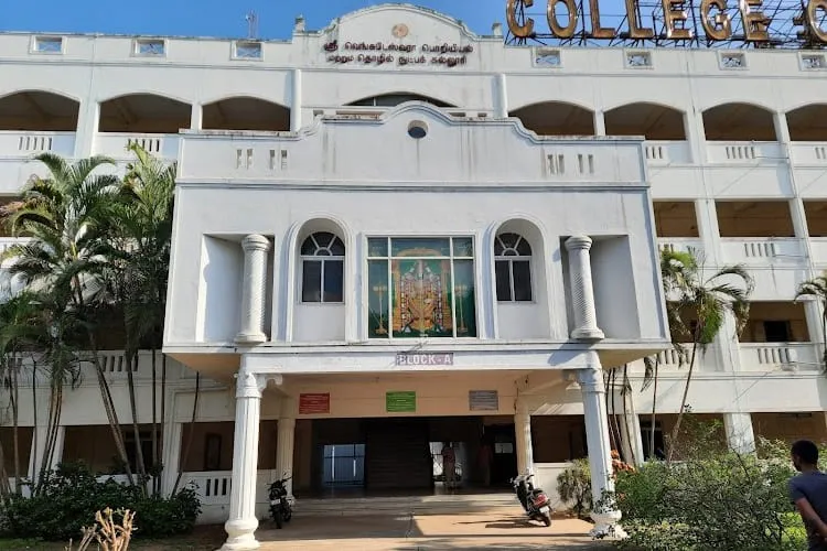 Sri Venkateswara College of Engineering and Technology, Thiruvallur