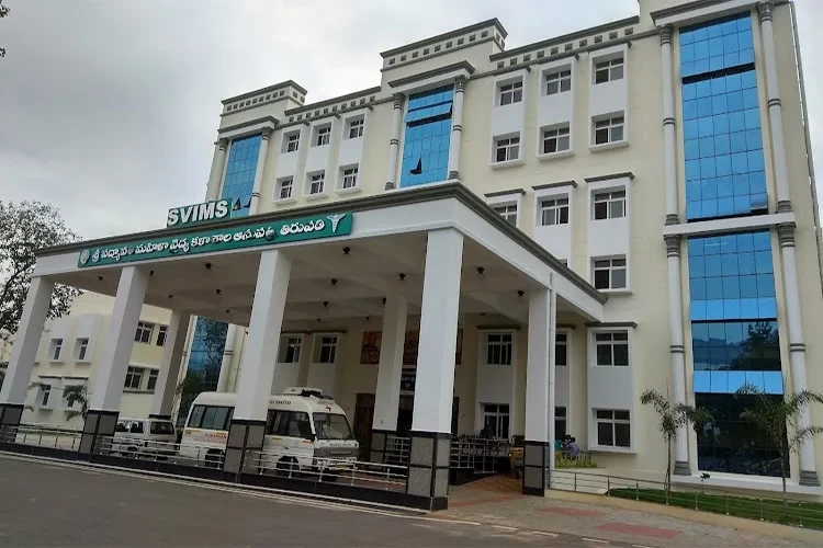 Sri Venkateswara Institute of Medical Sciences, Tirupati