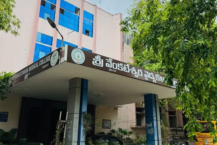 Sri Venkateswara Medical College, Tirupati