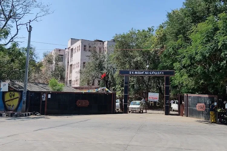 Sri Venkateswara Medical College, Tirupati