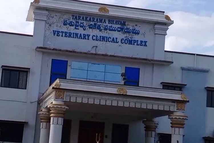 Sri Venkateswara Veterinary University, Tirupati