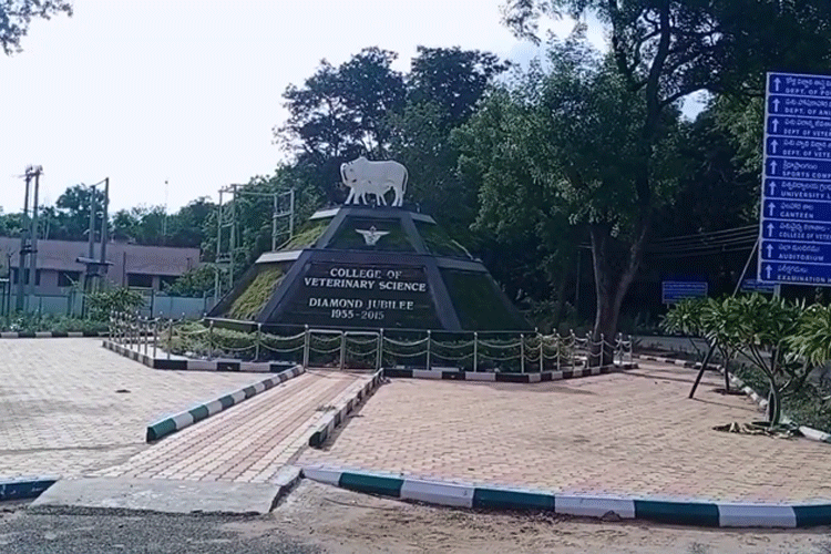 Sri Venkateswara Veterinary University, Tirupati