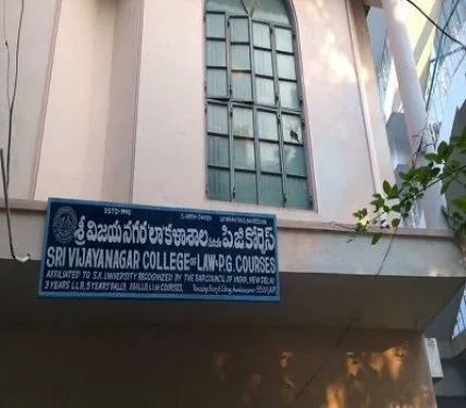 Sri Vijayanagar College of Law, Anantapur