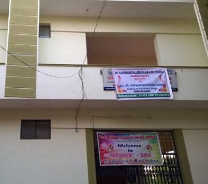 Sri Vijayanagar College of Law, Anantapur