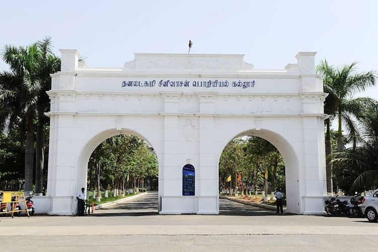 Srinivasan Engineering College, Perambalur