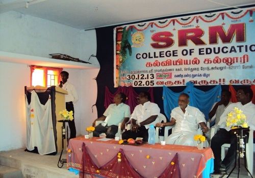 S.R.M. College of Education, Ariyalur