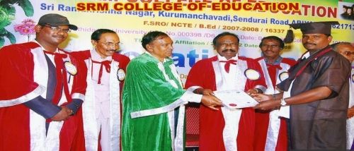 S.R.M. College of Education, Ariyalur