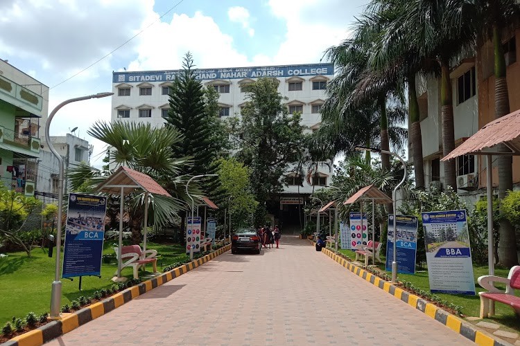 SRN Adarsh College, Bangalore