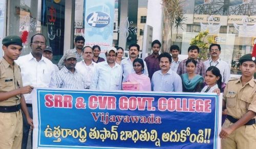 S.R.R and C.V.R Govt. Degree and PG College, Vijayawada