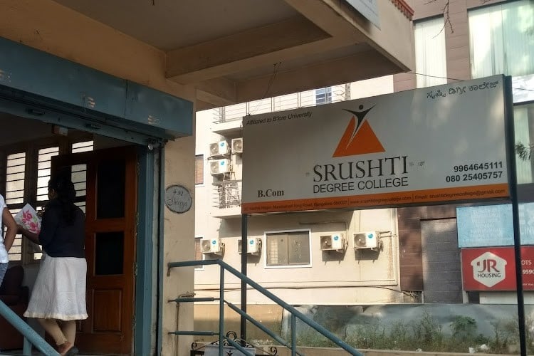 Srushti Degree College, Bangalore