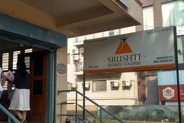 Srushti Degree College, Bangalore