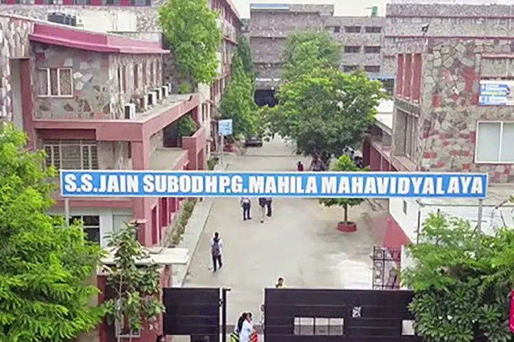 SS Jain Subodh PG Mahila Mahavidyalaya, Jaipur