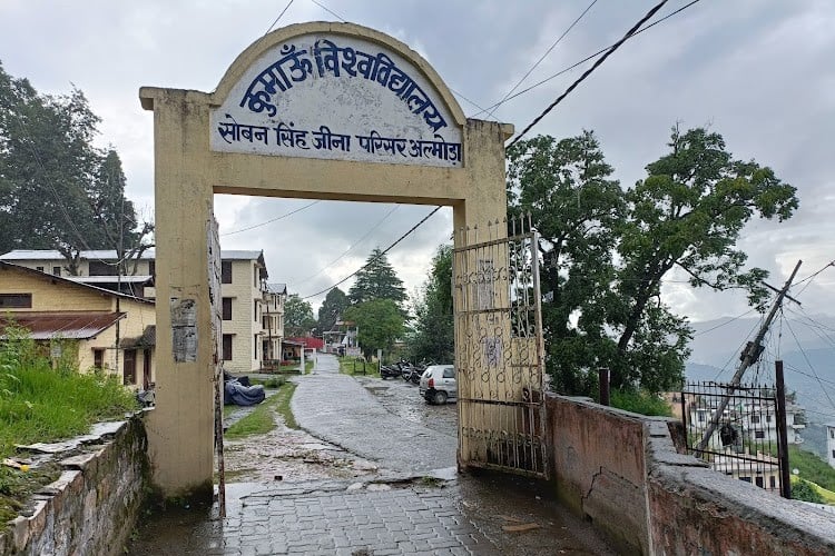 SSJ University, Almora