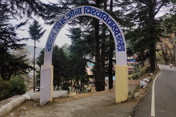 SSJ University, Almora