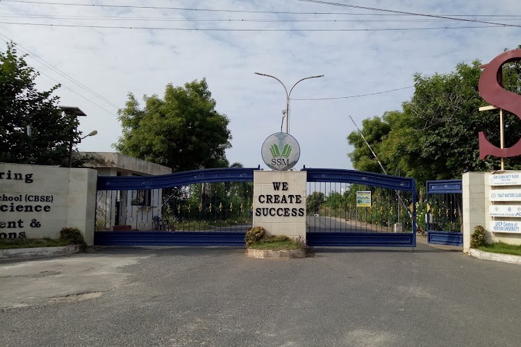 SSM College of Engineering, Namakkal