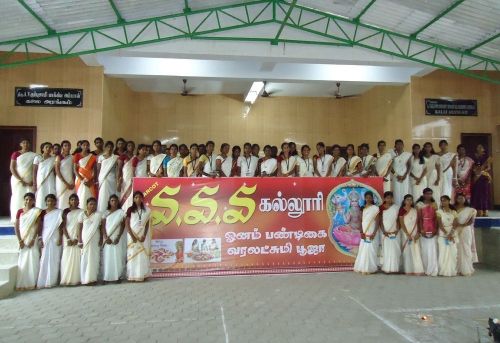 SSS Arts, Science & Management College, Arcot